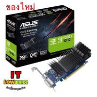 ราคา การ์ดจอ Asus GT1030 2GB ✅ของใหม่✅ GT 1030 ✅พร้อมส่ง✅ (4086144877)