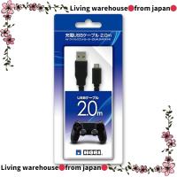 ราคา Japan Official [Compatible with PS4] Hori Charging USB Cable Smartphone 2.0m for Wireless Controller DUALSHOCK4 (41851260980)