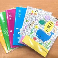 ราคา (20 หน้า) สมุด A5 คัดจีน สมุดคัดอักษรจีน ปกพลาสติก กระดาษถนอมสายตา เขียนอักษรจีน เรียงควาฝึกคัดจีน จีน pinyin คละ (9698953948)