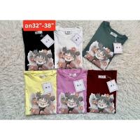 ราคา เสื้อยืดผ้าเด้งป้ายME รุ่น เด็กผู้หญิง(ใส่แว่น) อก32"-38" ส364 (27875001600)
