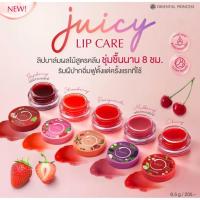 ราคา Oriental Princess ลิปบาล์มผลไม้ Juicy Lip Care 6.5 g (44359345118)