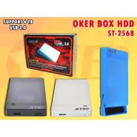 ราคา OKER BOX HDD ST-2568 (1164059312)