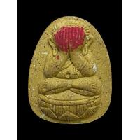 ราคา พระปิดตาจินดามณี (เนื้อจินดามณี_เจิมแดง เลข778) หลวงพ่อเงินวัดบ้านอ้อ หลวงปู่ศิลา หลวงปู่เวิน อธิฐานจิตปลุกเสก (25536443807)