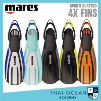 ราคา Mares Avanti Quattro 4X Fins ฟินดำน้ำรุ่นใหม่จาก Mares (47302362272)