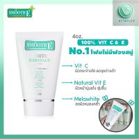 ราคา Smooth E White Babyface Foam สมูทอี ไวท์ เบบี้เฟส โฟม pH5 Vit C&E ผิวกระจ่างใส สำหรับผิวหมอง 4 Oz.หลอดขาว (26926442043)