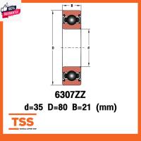ราคา 6306ZZ 6307ZZ 6308ZZ 6309ZZ 6310ZZ NSK ตลัลูกปืนเม็ดกลม ฝาเหล็ก 2 ข้าง DEEP GROOVE BALL BEARINGS NSK 6306Z 6307Z 6308Z 6 (27508710478)