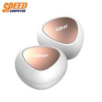 ราคา D-LINK COVR AC1200 MU-MIMO Dual Band WI-FI System (2 units in 1 pack) BY SpeedCom (3305491505)