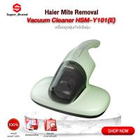 ราคา Haier เครื่องกำจัดไรฝุ่น เครื่องดูดไรฝุ่น ด้วยแสง UV ตีด้วยความถี่สูง รุ่น Dust Mite Remover HSM-Y101 (41201404853)