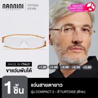ราคา Nannini แว่นสายตายาว รุ่น Compact 2 Turtoise Temple (สีกระ) (1313696561)