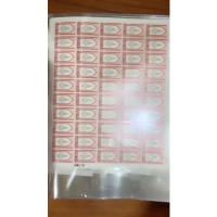 ราคา แสตมป์สะสม (เต็มชีท) แสตมป์ แสตมป์ครบรอบ 50 ปี แห่งวันสถาปนาราชบัณฑิตยสถาน พ.ศ. 2527 (20540682670)