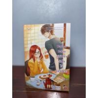 ราคา หนังสือ Badass Baker เสิร์ฟรักล้นใจให้ยัยตัวแสบ (ISBN:9786160610617)