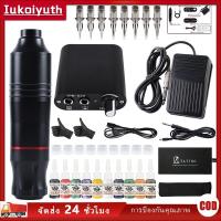 ราคา 【ครบชุด 64】เครื่องสัก เครื่องสักครบ เครื่องสักสาย เครื่องสักลาย ครบชุด 10 เม็ดสี ชุดเครื่องสักครบชุด เครื่องสักถูกๆ เครื (28883514095)