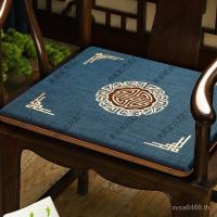 ราคา หมวกอย่างเป็นทางการเก้าอี้ไม้เนื้อแข็ง2026เบาะเบาะสไตล์จีนแหวนเก้าอี้น้ํายางเบาะโทเก้าอี้อุจจาระเก้าอี้ชาเบาะเก้าอี้โต๊ะน้ําชา CWPA (49053959965)