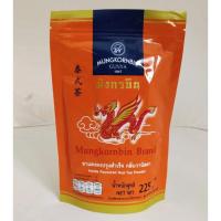 ราคา ชาแดง ชาไทย ถุงส้ม ตรามังกรบิน 225 กรัม (26433023138)