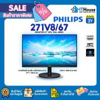 ราคา PHILIPS 271V8/67 (IPS,HDMI) ขนาดหน้าจอ 27นิ้ว ความละเอียดสูงสุด 1920 x 1080 75Hzเทคโนโลยี IPS ลดแสงสะท้อน⚡ส่งด่วน (25145983017)