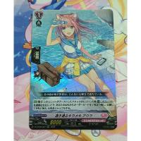 ราคา Vanguard Dz Clear Shimmer, Aura (27777637525)