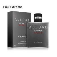 ราคา Chanel Allure Homme Sport Eau Extreme EDP 100 ml. กล่องซีล ป้ายคิงพาวเวอร์ (2851604605)