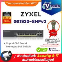 ราคา GS1920-8HPv2 Zyxel 8-port GbE Smart Managed PoE Switch By Vnix Group (8135904697)