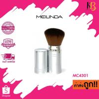ราคา (MC4301) Meilinda My Beauty Tools เมลินดา แปรงบลัชออน (29843822021)