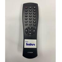 ราคา รีโมทLCD Toshibaใช้ได้ทุกรุ่น (5340074915)