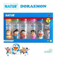 ราคา Natur ขวดนมลายโดเรม่อน 8 ออนซ์ แพ็ค 6 ขวด ลิขสิทธ์แท้ เก็บเงินปลายทางได้!! (584535666)