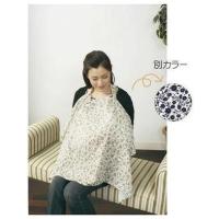 ราคา ผ้าคลุมให้นม สำหรับคุณแม่ (345815553)