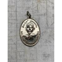 ราคา เหรียญปลอดภัย หลวงพ่อวิบูลวชิรธรรม (หลวงพ่อสว่าง อุตฺตโร) วัดคฤหบดีสงฆ์ ปี 2510 (24544663339)