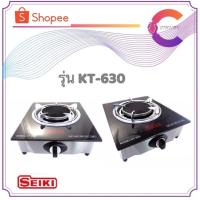 ราคา SEIKI เตาแก๊สหัวเดี่ยวอินฟาเรด หน้ากระจก รุ่น KT- 630 (รับประกัน 1 ปี) (3637479476)