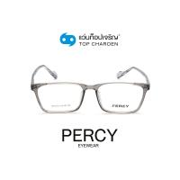 ราคา PERCY แว่นสายตาทรงเหลี่ยม HK1010-C3 size 53 By ท็อปเจริญ (12028274897)
