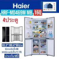 ราคา HAIER ตู้เย็น4ประตู HRF-MD469M MB (29873793957)
