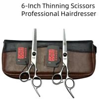 ราคา จุด กรรไกรตัดแต่งทรงผม 6.0 6.5 นิ้วญี่ปุ่น 440ค กรรไกรตัดผมร้านทําผมกรรไกรตัดผมตัดผมกรรไกรชุด (26343911490)