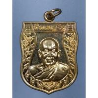 ราคา Antig + 008 เหรียญเสมาเนื้อทองสตางค์ หลวงพ่อจำเนียร วัดถ้ำเสือจังหวัดกระบี่ ออกวัดเขาหลาว จังหวัดเพชรบุรี รุ่น มรรค 8 (23483325631)