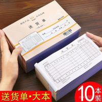 ราคา คัดลอกรายการดูเพล็กซ์การจัดส่งขายการจัดส่ง3หนังสือเล่มเล็กดูเพล็กซ์2หนาคาร์บอนฟรีดูเพล็กซ์แผ่นจัดส่งดูเพล็กซ์ FZFE (50753504896)