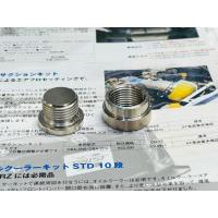 ราคา เกลียวฝัง O2 sensor น็อตฝัง O2 sensor น็อตพร้อมเกลียวฝัง o2 m18 x 1.5 สำหรับ ฝังท่อ เฮดเดอร์ O2sensor โอทู เซนเซอร์ (24454749207)