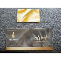 ราคา บัตรดูภาพยนตร์ บัตรดูหนัง (9716543926)