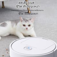 ราคา Robot Vacuum Cleaner smart robot หุ่นยนต์กวาดแบบออลอินวั เครื่องดูดฝุ่นอัตโนมัติ หุ่นยนต์ทำความสะอาดพื้น หุ่นยนต์ดูดฝุ่น (51851756879)