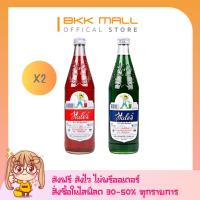 ราคา พร้อมส่ง [Set 2 ขวด] น้ำหวานเฮบลูบอย กลิ่นสละ/กลิ่นครีมโซดา ขนาด 710 มล. (27710821959)
