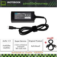 ราคา สายชาร์จโน๊ตบุ๊ค Lenovo Adapter 20V 2.25A (TYPE-C) ThinkPad X270 X570 Yoga 720-13IKB 910-13IKB อีกหลายรุ่น (8597139143)