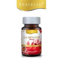 ราคา Real L-CARNITINE 500mg. (30 เม็ด) เผาผลาญ ไขมัน กระชับ เรียล แอลคาร์นิทีน Real LCARNITINE (27963372288)