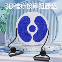 ราคา เครื่องนวดเอวและแผ่นดิสก์สำหรับครัวเรือน ช่วยเพิ่มความยืดหยุ่นและการสร้างกล้ามเนื้อหน้าท้อง พร้อมใช้งานในโปรแกรมฝึกฝนฟิตเนส 11.18 WTD (44551667804)