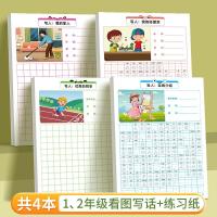 ราคา สมุดฝึกเขียนตัวอักษรจีน สมุดฝึกคัดจีน ฝึกเขียนตัวจีน (19587622436)