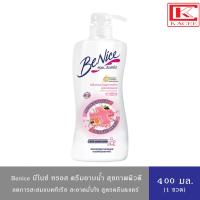 ราคา Benice บีไนซ์ สบู่เหลว ครีมอาบน้ำ แอนตี้แบค สูตรคลีนแอนด์แคร์ (ชมพู) 400 มล. (23077639211)