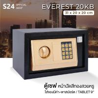 ราคา MOUNTAIN ตู้เซฟ EVEREST 20KB สีดำ-ทอง (31x20x20 cm) สำหรับบ้าน ออฟฟิศ ห้องพัก โรงแรม Electronic Safe (25677647437)