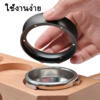 ราคา พร้อมส่ง｜ แหวนครอบด้ามชงกาแฟ size 51, 53, 58mm dosing ring (27026971354)