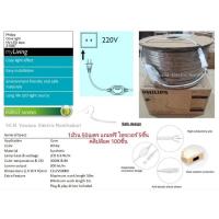 ราคา Philips​ ไฟเส้น​ LED​ Tape DLI​ 31087 50M Strip Light (24266782158)