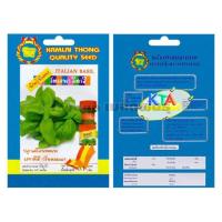 ราคา เมล็ดโหระพา อิตาลี0.1 กรัม (50 เมล็ด) ความงอก 70% (7618485719)