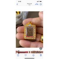 ราคา หลวงพ่อสุดวัดปากน้ำรุ่นหนึ่งหลวงพ่อสุดวัดปากน้ำรุ่นแรก (25211935394)