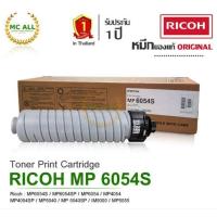 ราคา Ricoh MP6054S สีดำ ของแท้ For Printer Ricoh : MP6504S MP6504SP MP4054 MP4054SP MP5040 MP5040SP IM5000 IM6000 IM4000 (16396598411)