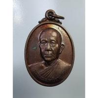 ราคา A4967 พระธรรมมหาวีรานุวัตร วัดป่าเลไลยก์ จ.สุพรรณบุรี ปี2542 (13595073263)