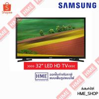 ราคา IX [HME] SAMSUNG LED HD TV 32 นิ้ว รุ่น 32N4003 (2275364079)